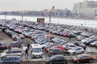Парковка